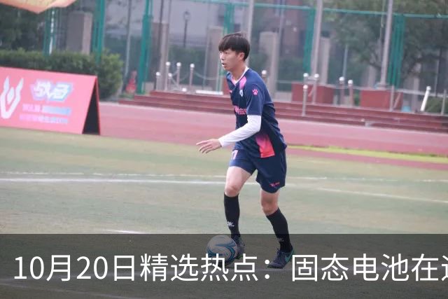 10月20日精选热点：固态电池在迎来重磅利好 这些龙头要大涨